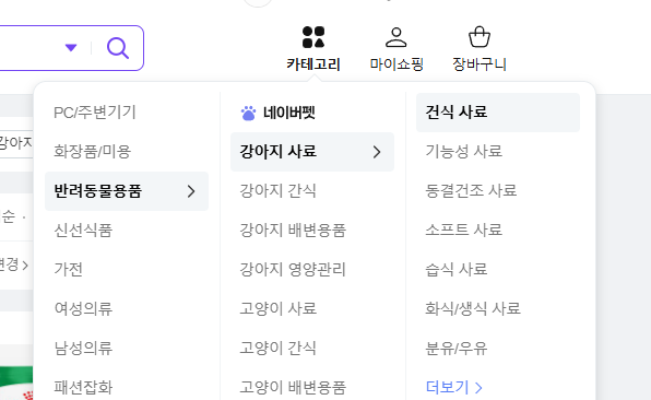 마켓 URL로 수집하기 설명 이미지 3
