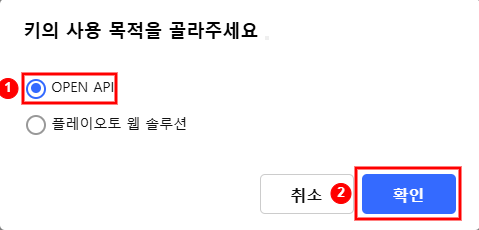 쿠팡윙 연동하는 방법 설명 이미지 3