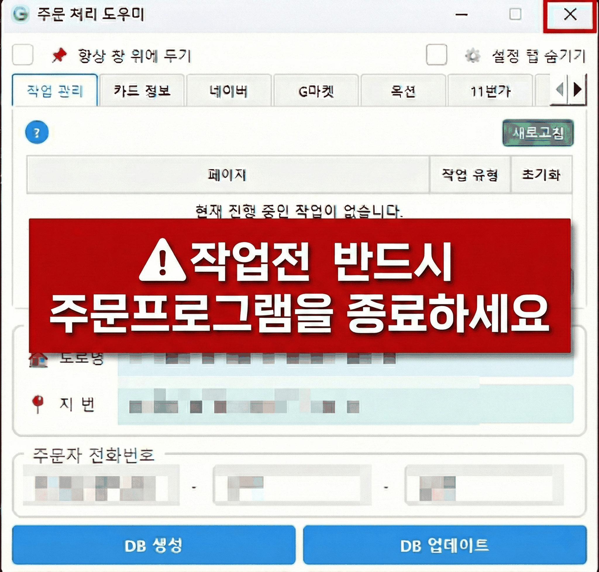 이미지 변환 프로그램 설명 이미지 1