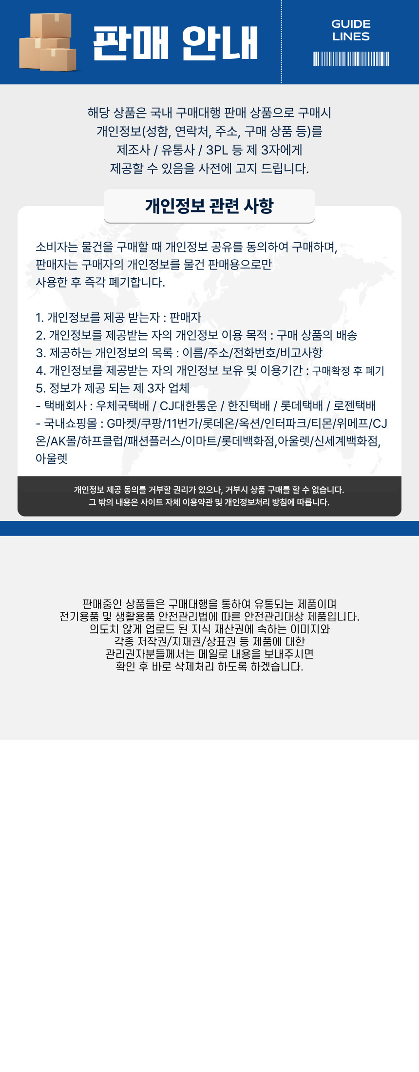 하단 이미지