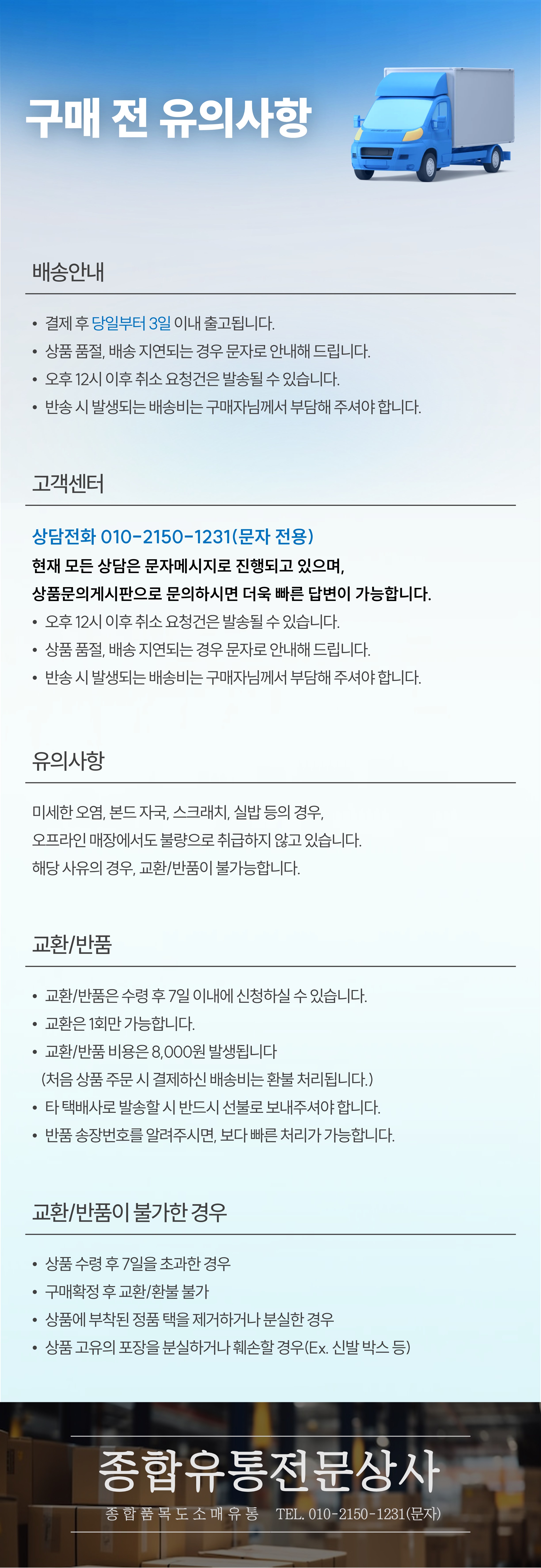 하단 이미지