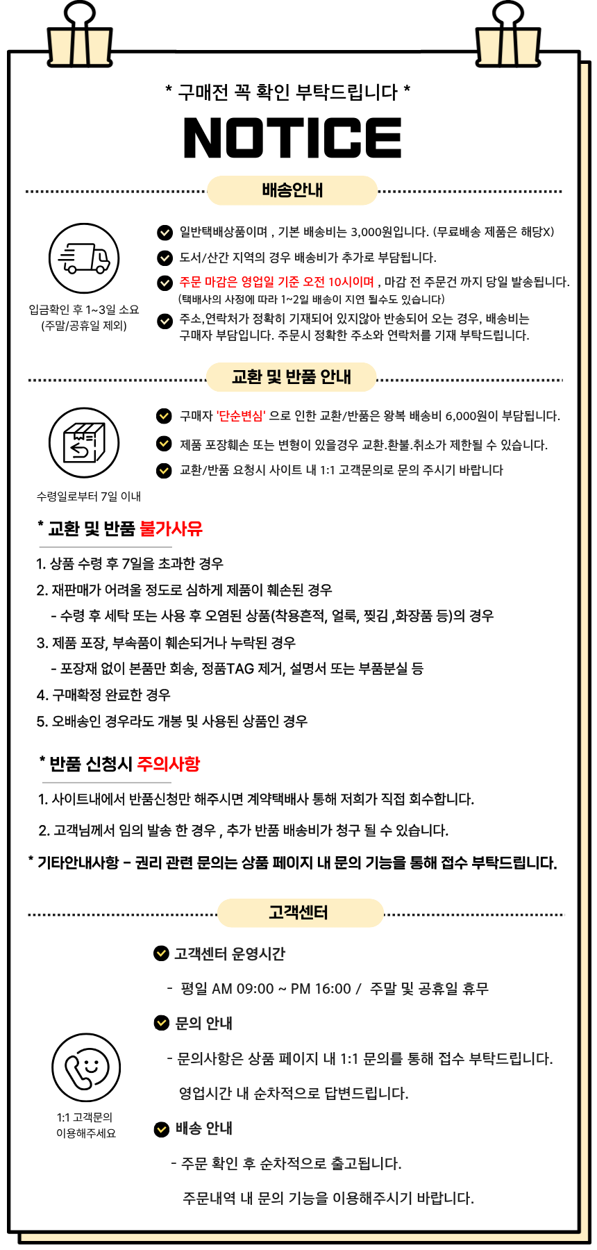 하단 이미지