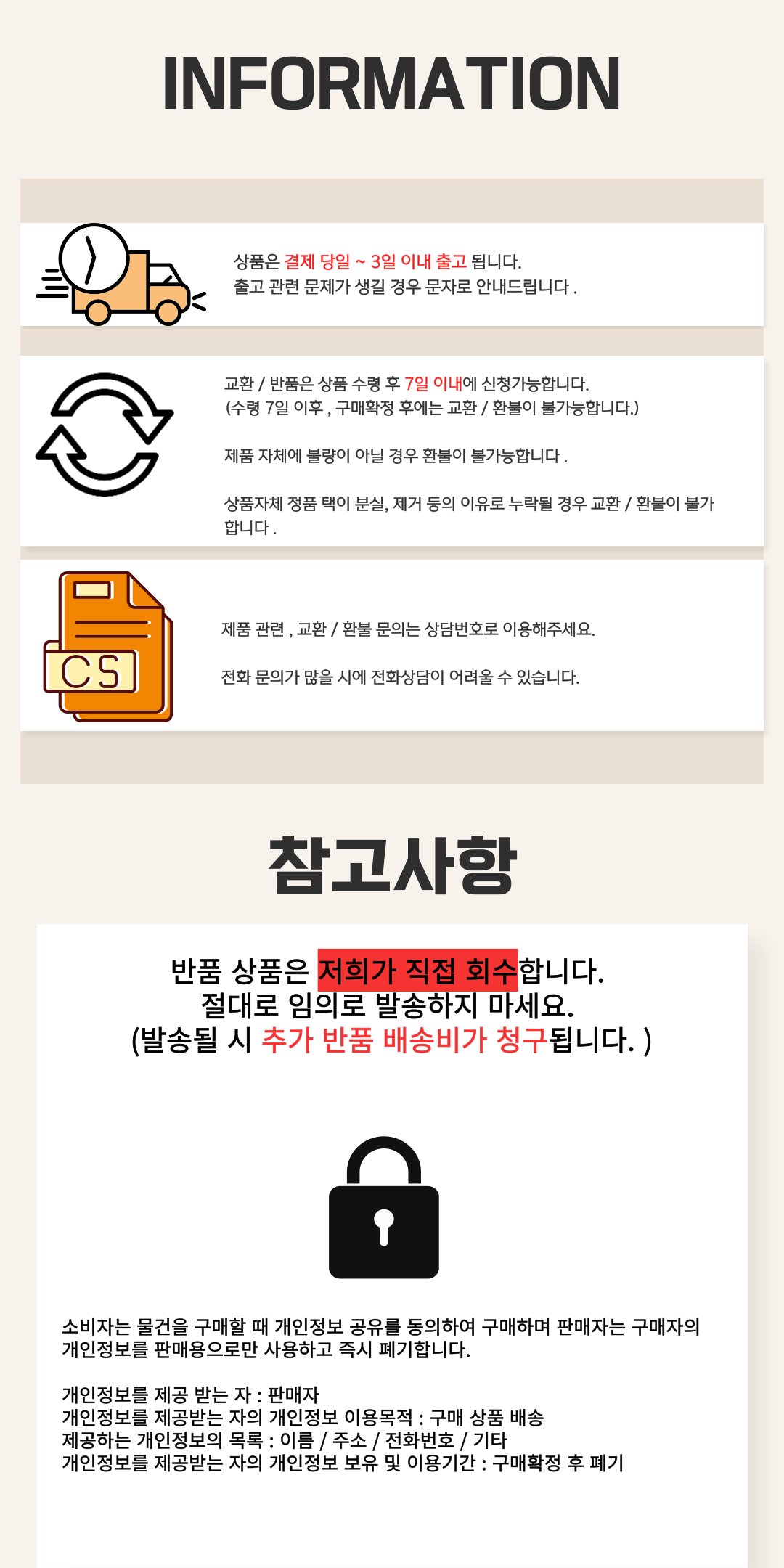 하단 이미지