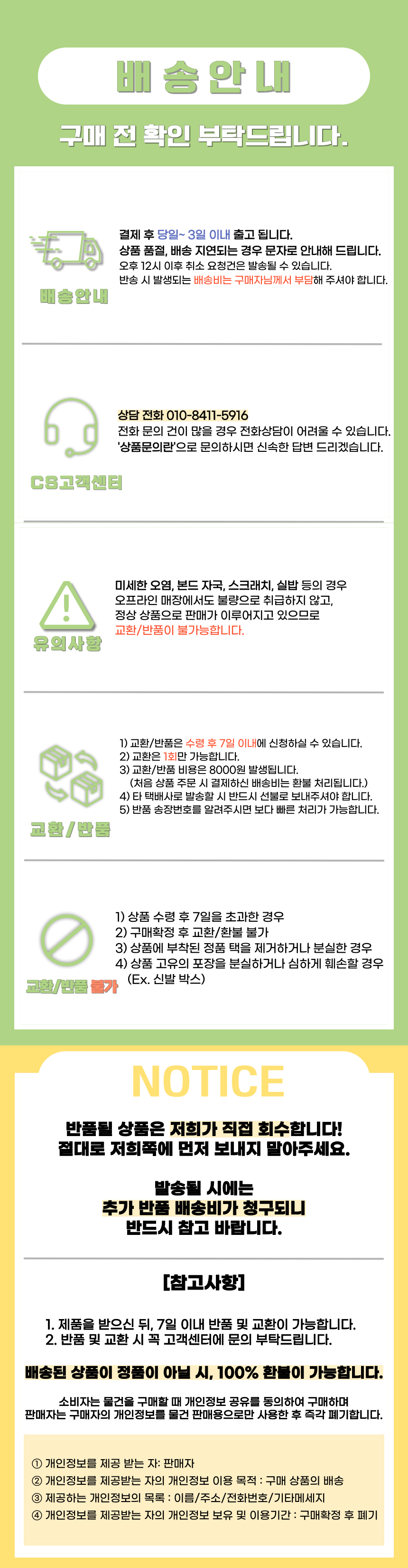 하단 이미지