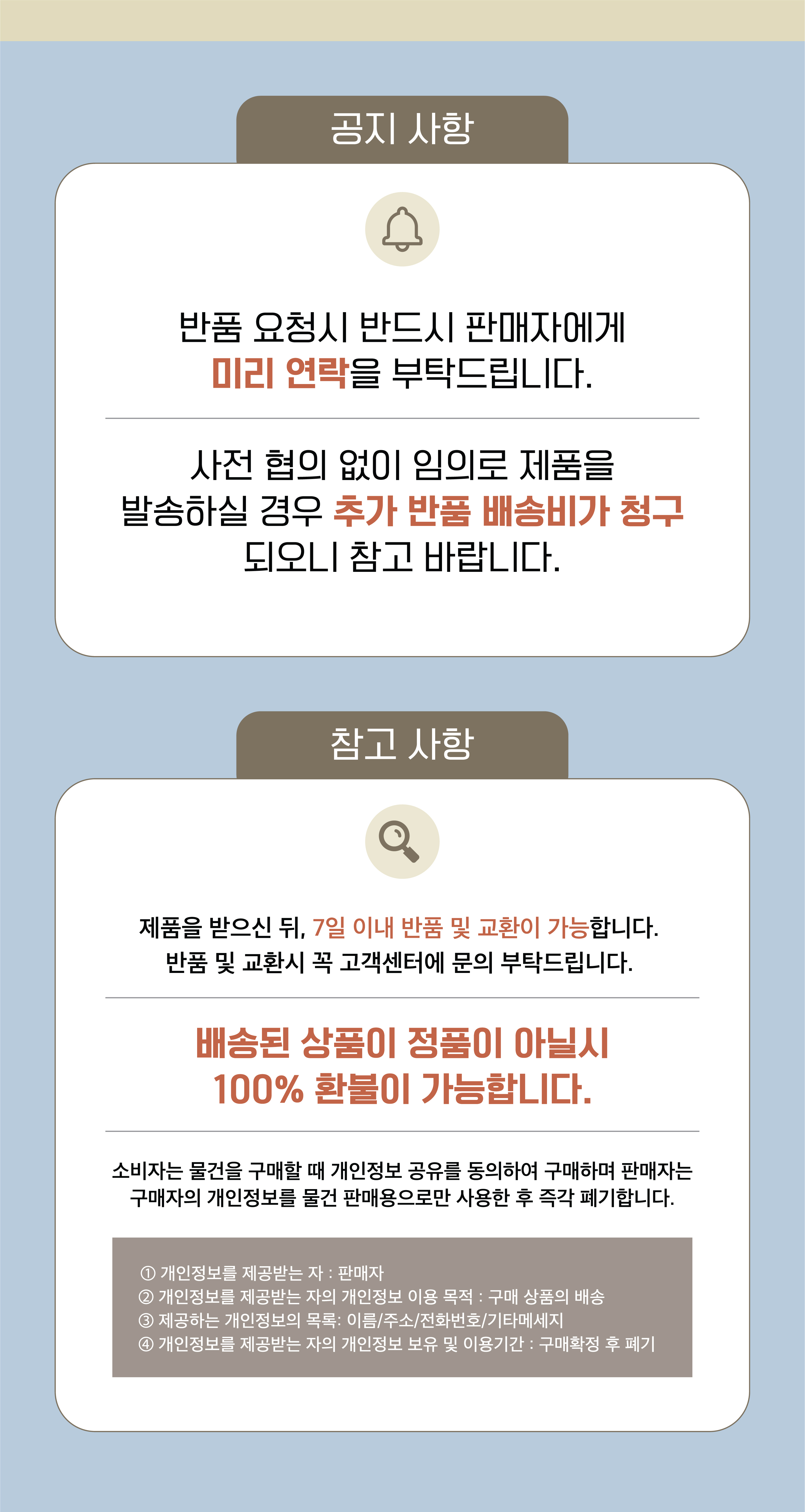 하단 이미지