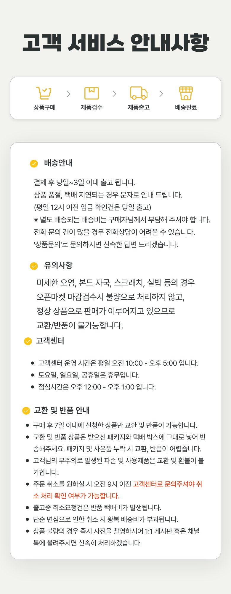하단 이미지