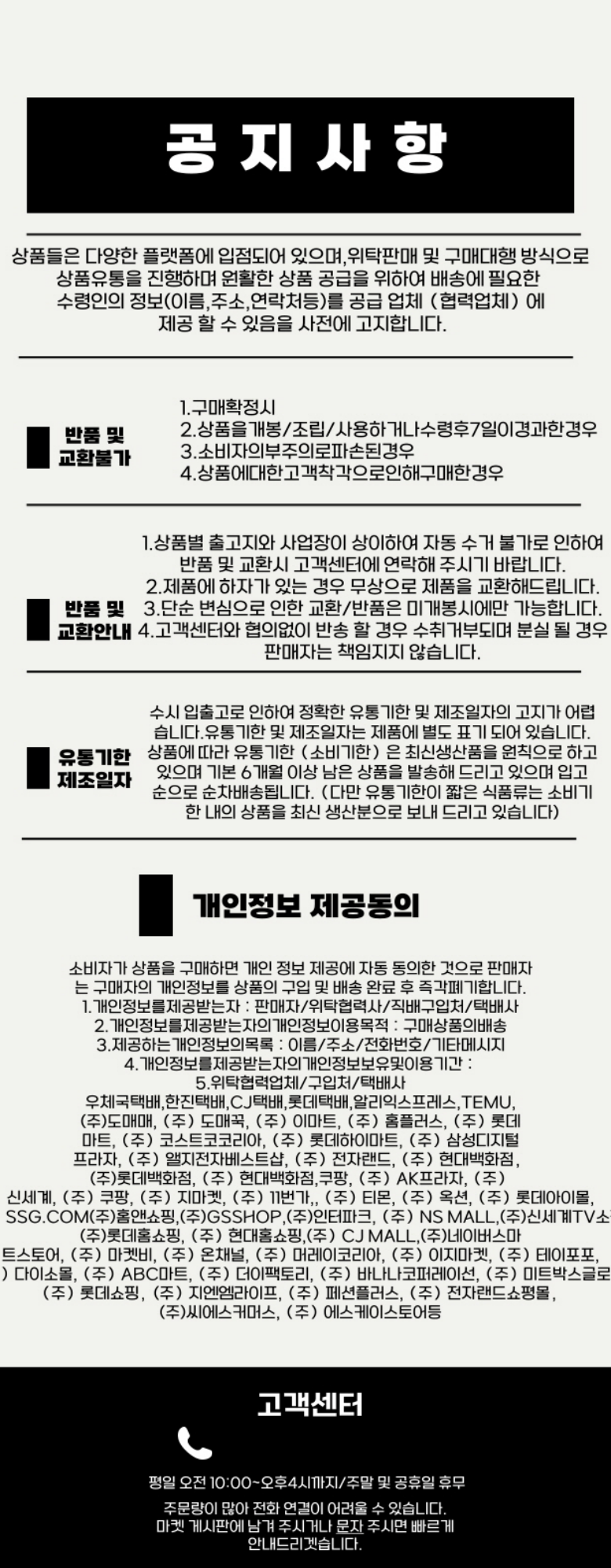 하단 이미지