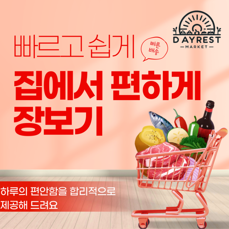 상단 이미지